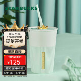 星巴克（Starbucks）薄荷绿陶瓷吸管杯600ml皇冠杯盖大容量水杯子咖啡杯礼物520礼物