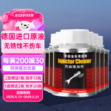 宾士（Benzin）丰田专用汽油添加剂除积碳 RAV4荣放花冠皇冠卡罗拉锐志燃油宝