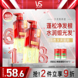 沙宣蓬蓬瓶无硅油蓬松洗发水男士女士修护改善毛躁洗发露500ml