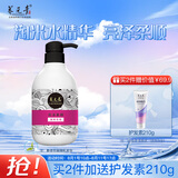 养元青洗发水云南白药淘米水护发蓬松亮泽柔顺洗发露425ml