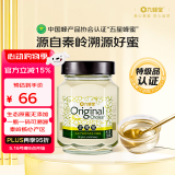 九蜂堂蜂蜜洋槐蜜水白蜜原生真酿500g可溯源牛奶麦片孕妇儿童天然0添加