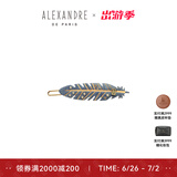 亚历山大（ALEXANDRE DE PARIS）城市轻户外刘海夹发卡FARWEST系列边夹发饰头饰女 Z 羽毛