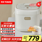 天际（TONZE）微压电饭煲3L 家用陶瓷内胆不粘电饭锅 大容量智能预约0涂层饭煲2-3人煮粥蒸米饭锅 BYQC22C30GC