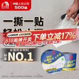雨虹防水丁基胶防水胶带   屋顶防水补漏材料 屋顶防水贴  通用型5cm*5m