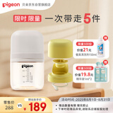  学饮大师系列 训练水杯200mL(3月+)+杯头配件(6月+)一杯两用