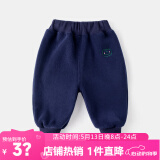 嘟嘟家儿童加绒裤子冬装男童加厚长裤冬款女童保暖童裤小童冬季休闲童装 藏青色 100