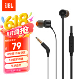 JBL T110有线耳机立体声入耳式耳麦  电脑游戏运动耳机 适用于3.5mm接口带麦可通话黑