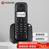 摩托罗拉（Motorola）数字无绳电话机 无线座机 子母机单机 套装 大屏幕白色背光 清晰免提  办公家用 T301C(黑色）