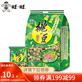 旺旺 挑豆分享包176g 豌豆海苔花生蚕豆休闲办公室出游解馋零食综合包 豌豆 176g
