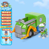 汪汪队立大功（PAW PATROL）狗狗巡逻队男孩女孩生日礼物玩具车大救援环保回收车+灰灰