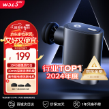 沃乐口袋筋膜枪按摩仪器专业运动级深层肌肉放松mini家用肩颈腰背腿部送父母男女友生日父亲端午节礼物