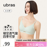 ubras无尺码女士内衣女无钢圈胸罩透气轻纱背勾文胸绿油柑小底围版