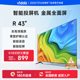 Vidda 海信电视43英寸 R43 全高清 智能语音 1+8G 超薄智能教育游戏护眼液晶电视以旧换新43V1F-R