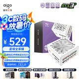 爱国者（aigo）星璨EV850W白金牌 白 ATX3机箱电源 PPLP/80PLUS认证/一键超频/稳压5070Ti/9070XT 