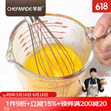 学厨玻璃量杯500Ml打蛋杯厨房工具杯加厚透明测量杯烘焙辅助 WK9218-玻璃量杯
