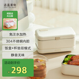 适盒（A4BOX）保温饭盒加热饭盒电热饭盒热饭神器日式便当盒蒸饭器便携插电带饭神器智能加热饭盒 0.8L 正午白【全配】加热底座+饭盒