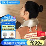 skg颈椎按摩器 H5-2尊贵【TOP榜+礼盒款】肩颈宝腰部颈部晶钻披肩热敷按摩仪 生日毕业实用礼物送老师