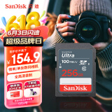 闪迪（SanDisk）256GB SD相机内存卡 C10 拍摄全高清视频 微单/单反数码相机存储卡 坚固耐用 超高性价比