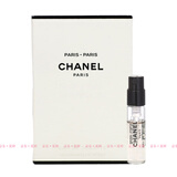 香奈儿（Chanel）女士香水小样体验装 香奈儿之水 巴黎-巴黎 1.5ml