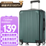 梵地亚行李箱男小型拉杆箱女旅行箱可登机箱包密码箱皮箱子20英寸军绿