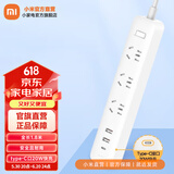 小米（MI） 米家插线板20W快充版（2A1C）USB插座 Type-c接口排插 过载保护 高温阻燃 安全用电 小米插线板20W快充版(2A1C)