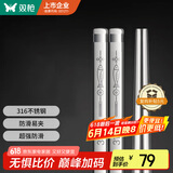 双枪316L不锈钢筷子防滑不发霉家用筷酒店公筷餐具 锦鲤方筷10双