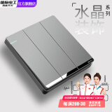 国际电工开关插座面板灰色家用86型墙壁暗装双控五孔带开关USB电源5孔 三开单控