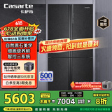 卡萨帝（Casarte）635升原石系列十字四开门一级能效无霜变频三系统超大容量家用冰箱BCD-635WVPAU1