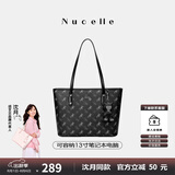 纽芝兰（NUCELLE）沈月同款飞马托特包2025新款单肩手提大容量上班通勤女包生日礼物