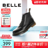百丽时尚潮搭马丁靴男款冬季商场同款舒适真皮英伦风休闲靴92267DD0 黑色(6孔) 40 (250mm)