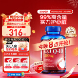 普丽普莱（Puritan's Pride）辅酶Q10胶囊200mg240粒熬夜加班优选 保护心脏心脑血管 美国进口