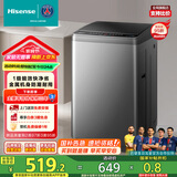海信（Hisense）波轮洗衣机全自动 9公斤洗衣机 健康家用租房宿舍金属机身一级能效除螨HB90DC30以旧换新国家补贴