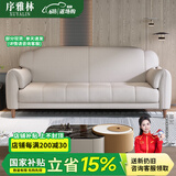 序雅林真皮沙发客厅小户型双人皮艺沙发新款现代简约实木复古直排窄沙发 210*85*85cm直排 旗舰款-精选加厚2.0mm头层真皮