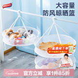太力晾衣网架晒袜子神器晾衣篮平铺晾晒网防变形毛晾内衣毛衣 双层