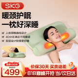 SKG颈椎枕护颈热敷牵引拉伸好睡眠成人睡觉记忆棉专用枕头透气枕芯 父亲节礼物送男士女友爸爸礼品 【无热敷】颈椎枕P3-3基础款