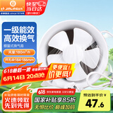 金羚（JINLING）排气扇卫生间浴室厨房抽油烟扇窗式6寸（安装玻璃上）APC15-2-1