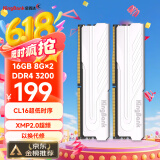 金百达（KINGBANK）16GB(8GBX2)套装 DDR4 3200 台式机内存条 银爵 C16 适配黑神话悟空