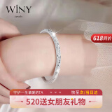 唯一（Winy）满天星银手镯女纯足银9999镯子520送女朋友礼物实心送妈妈老婆