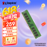 金士顿（Kingston）16GB DDR4 3200 台式机内存条 （宽窄版本随机发货）