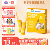未零海绵宝宝婴幼儿有机米饼 原味36g宝宝零食婴儿6个月以上