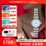 安普里奥·阿玛尼（Emporio Armani）手表女 满天星小表盘时尚欧美腕表 生日礼物送女友 白月光AR1961礼盒款