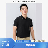 佐丹奴Polo衫男士蜂巢网眼珠地布男翻领上衣polo衫男短袖01011425