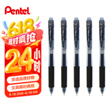 派通（Pentel）BLN105按动黑色中性笔高颜值0.5mm签字笔商务学生速干水笔水性笔文具 黑色5支装