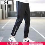安德玛（UNDERARMOUR）裤子男裤 25夏季新款运动裤舒适休闲裤卫裤快干健身跑步训练长裤 梭织快干/防泼水/拉链裤脚 XL 建议150-170斤