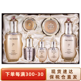 后（The history of Whoo）韩国套盒套装礼盒水乳霜补水保湿滋润紧致护肤情人节新年礼物 天气丹水乳霜7件套装