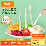 特美居（temeiju）水果叉一次性叉子月饼蛋糕竹制加厚点心叉外卖打包环保木叉100支