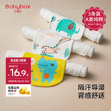 贝博氏babybox婴儿吸汗巾儿童隔汗巾宝宝纯棉4层纱布垫背巾加大3条装