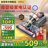 莱克吉米【母婴级】除螨仪床宝大吸力吸尘除蝻神器S5Pro家用床上小型加热手持杀菌去螨虫吸毛一体机