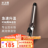 火之凤 电卷棒发夹卷发棒不伤发 陶瓷 电发棒 大卷 内扣电卷发棒烫发器夹头发 A1L A1L钛金色38mm