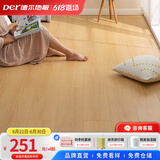 德尔（Der）ENF级新三层实木复合地板家用环保木地板15mm适用地暖松木整芯 暖阳包安装